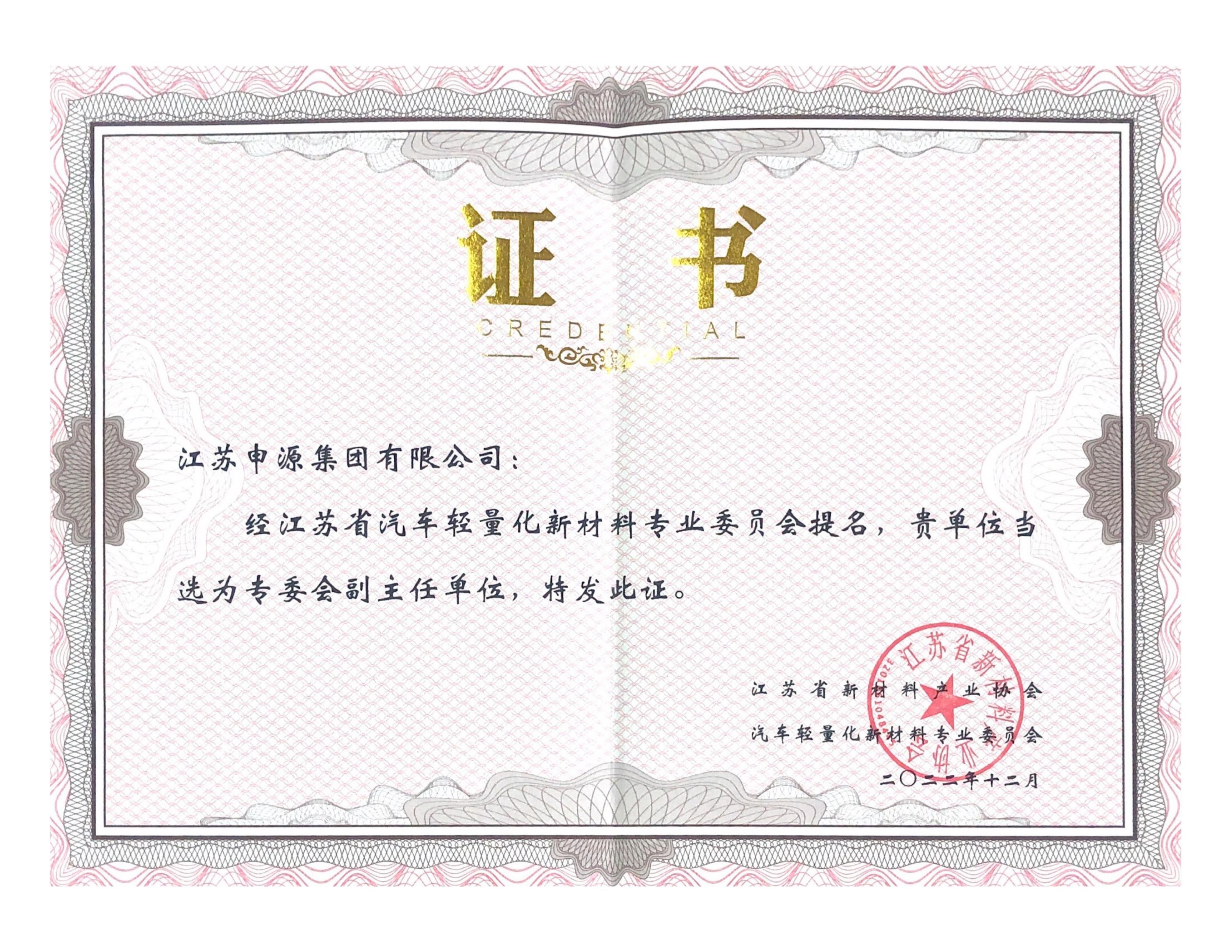 918博天堂(中国区)官方网站