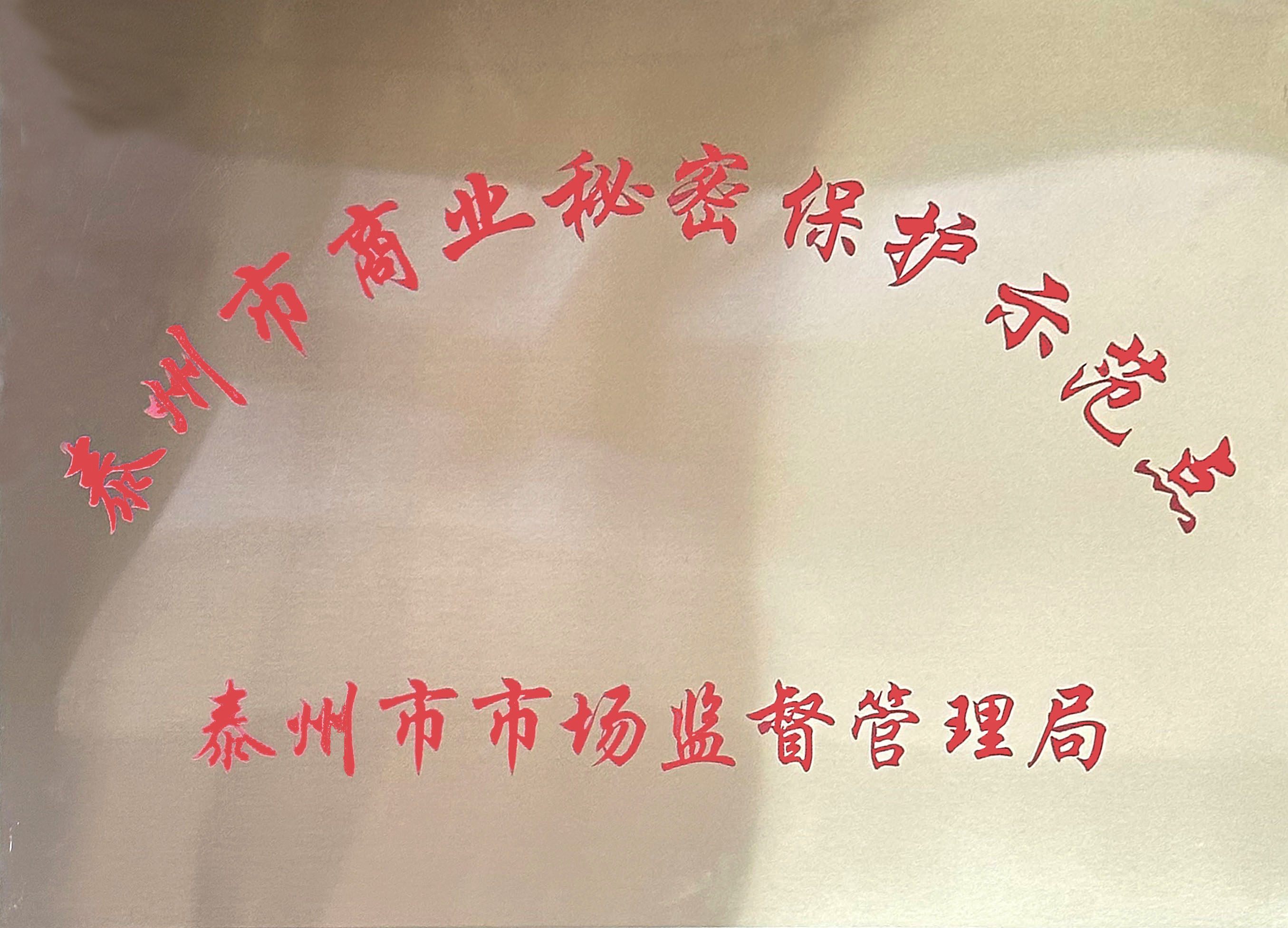 918博天堂(中国区)官方网站