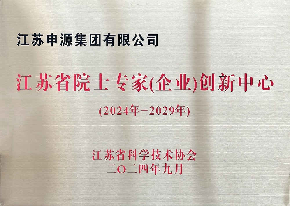 918博天堂(中国区)官方网站