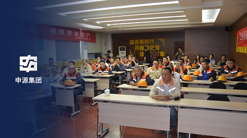 918博天堂(中国区)官方网站