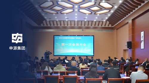 918博天堂(中国区)官方网站