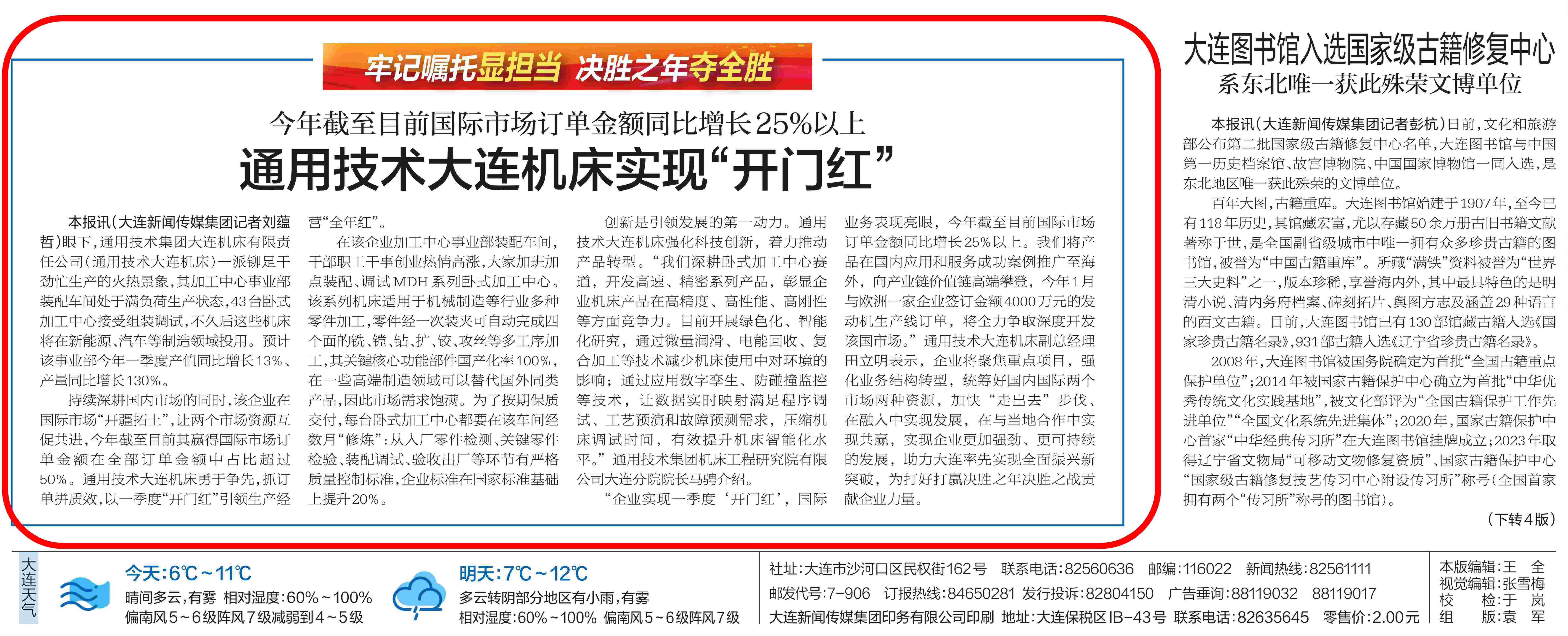 918������(�й���)�ٷ���վ